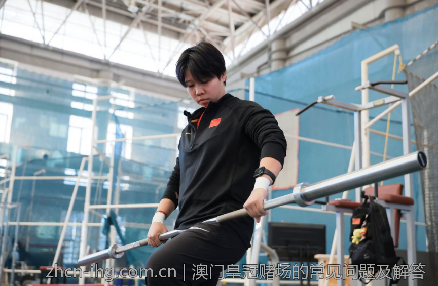 澳门皇冠赌场的常见问题及解答