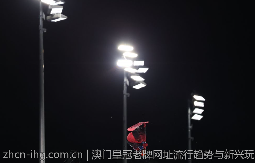 澳门皇冠老牌网址流行趋势与新兴玩法