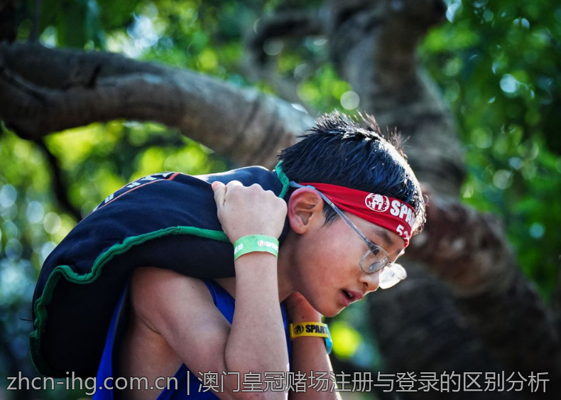 澳门皇冠赌场注册与登录的区别分析