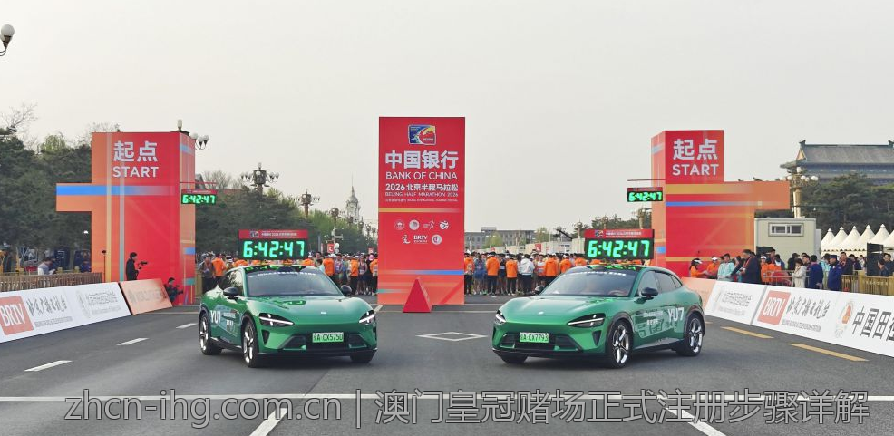 澳门皇冠赌场正式注册步骤详解